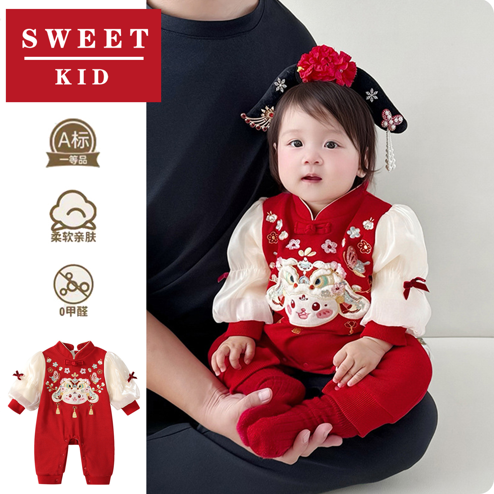 女宝宝拜冬年服满月新生儿冬装衣服小公主过年红色喜庆国风拜年服