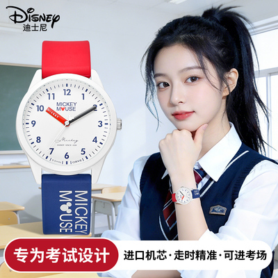 手表女款学生考试只看时间