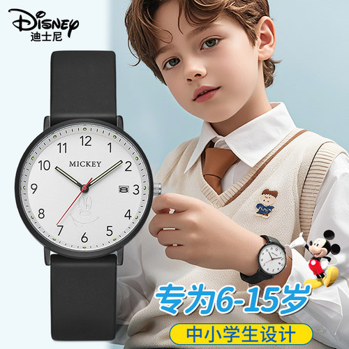 专为6-15岁中小学生设计的手表
