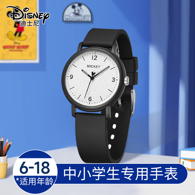 迪士尼儿童男孩考试柔软表带手表