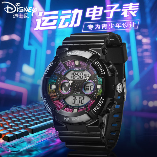 手表男款学生多功能运动电子表