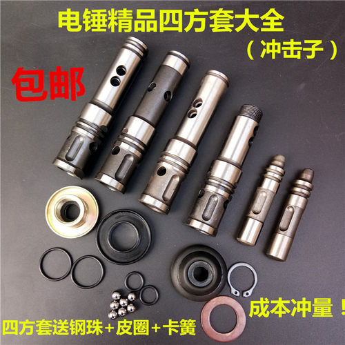 恒丰东成沪工雷亚单用两用冲击钻