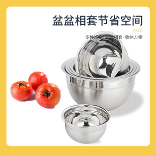 不锈钢拌料盆打蛋盆厨房多功能料理盆加厚烘焙搅拌碗色拉碗拌生腌