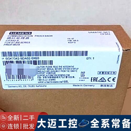 西门子6GK7342-5DA02-0XE0全新二手都有现货