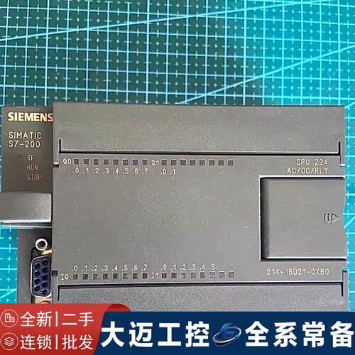 CPU224西门子S7-200美版PLC订货号6ES7 214-1BD21-0XB0 全新二手