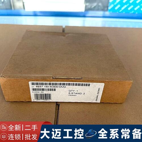 西门子6ES7 193-4CB30-0AA0 接线端子模块全新二手都有现货