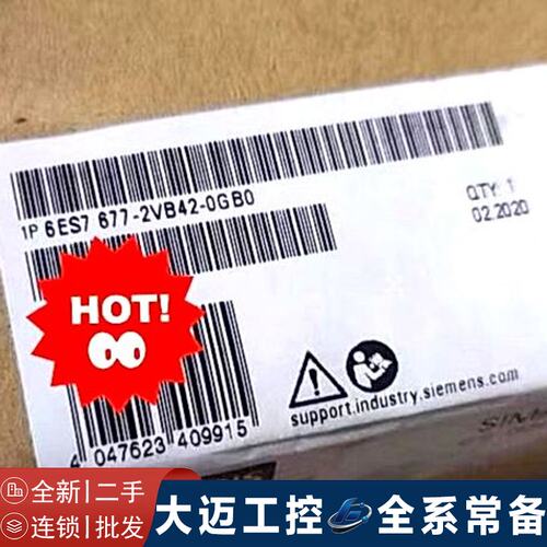6ES7677-2VB42-0GB0全新二手都有现货