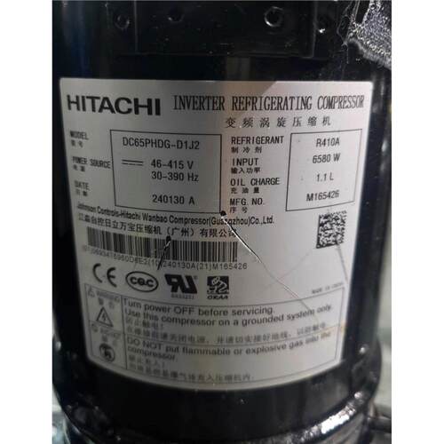 日立变频压缩机DC65PHDG-