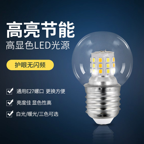 高亮节能无频闪LED光源