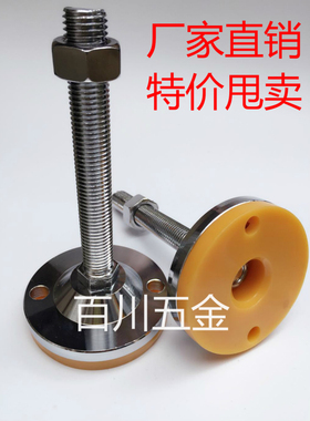 重型防滑带橙色橡胶垫减震电镀锌载重蹄脚底座80/100M12M16M20M24