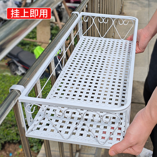 阳台花架置物架悬挂护栏花盆托架挂式 栏杆铁艺窗台花架子 2024新款