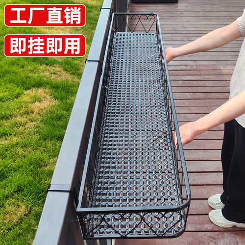阳台花架置物架栏杆悬挂铁艺
