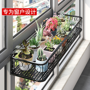 窗台花架置物架阳台架子多肉专用悬挂窗户护栏挂式 花盆架2024新款