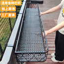 阳台花架置物架悬挂护栏2025新款 花盆架 栏杆铁艺花盆挂架窗台挂式