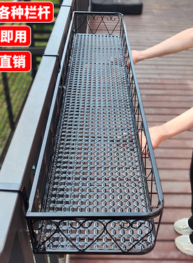 阳台花架悬挂置物架栏杆挂式花盆挂架护栏2026新款多肉铁艺花架子