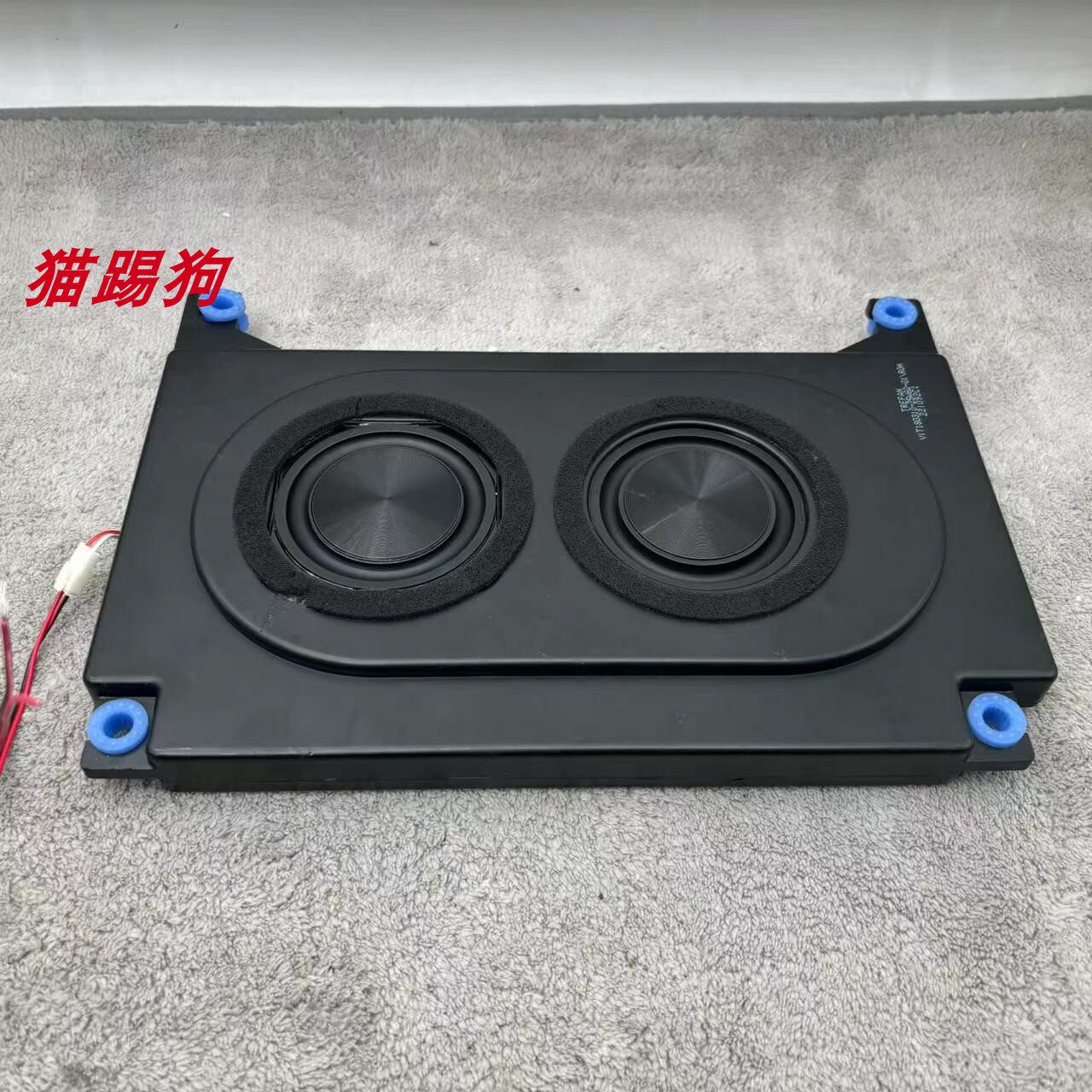 原装3寸超薄低音炮双低音振膜无源音箱 超重低音炮座椅炮喇叭
