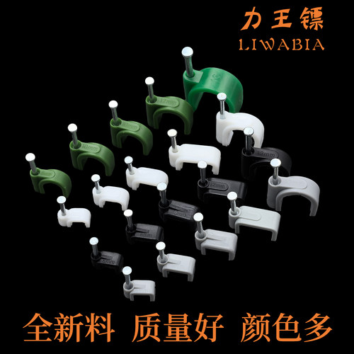 方形水泥墙钉扁护套线固定U型光纤光缆网线钉 扁钢钉线卡子灰黑色