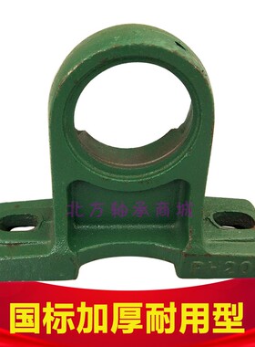 立式高脚外球面轴承座大全固定座PH203 204 205 206 207 208 209