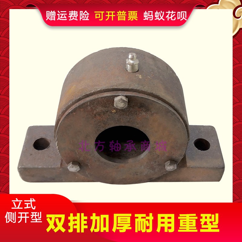 立式重型双轴承座大全瓦盒铸铁