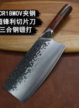手工锻打夹钢9CR18MOV三合钢高硬度锋利耐用切片刀家用厨师专用刀