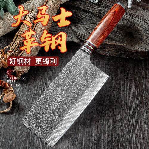 双立锻打德国进口厨房家用刀具