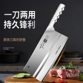 广东阳江不锈钢加厚斩切两用菜刀家用酒店厨师专用锋利斩切切片刀
