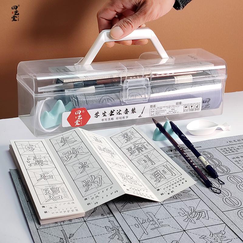 毛笔套装初学者初学书法入门专用小学生儿童学生文房四宝工具全套