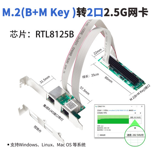 乐扩m2双口千兆网卡服务器