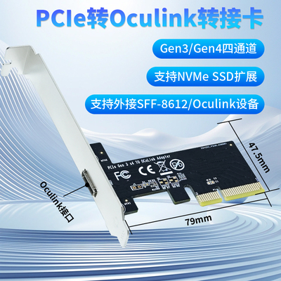 乐扩 PCIE 4.0 X4转SFF8612 Oculink外置转接卡 可接显卡坞