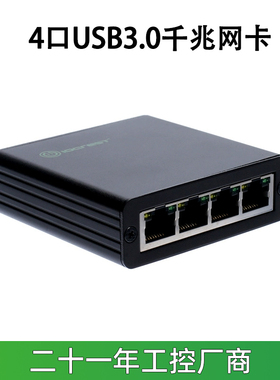 乐扩4口千兆网卡USB3.0免驱动RTL8153黑群晖汇聚OWT网络唤醒ESXI软路由ITX小机箱免驱