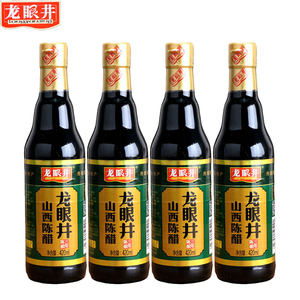 【4瓶装】龙眼井山西陈醋420ml*4瓶一整箱优惠炒菜凉拌饺子蘸醋