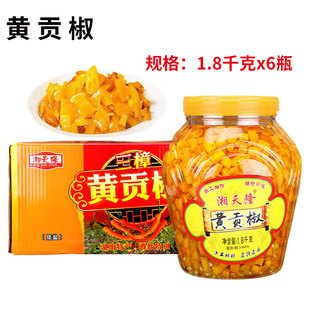 1.8千克*6瓶整箱 湘天隆三章黄贡椒黄金剁椒酸脆黄辣椒酒店商用