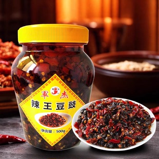 军杰辣王豆鼓500g*1瓶装辣椒酱拌面酱剁辣椒酱即食湖南风味调味品