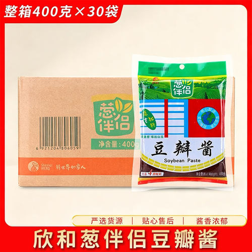 欣和葱伴侣豆瓣酱 400g *30袋原酿大豆酱拌面蘸菜红烧调味酱整箱