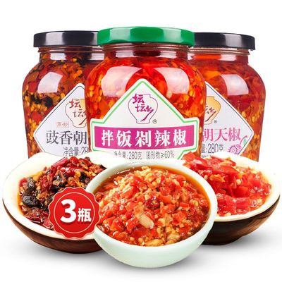 包邮坛坛乡剁辣椒280g*3瓶商用零售鼓香蒜香朝天椒拌饭剁椒组合