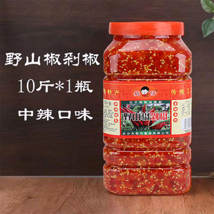 10斤 1瓶航仔野山椒湖南剁辣椒正宗航仔香辣下饭菜辣椒酱商用