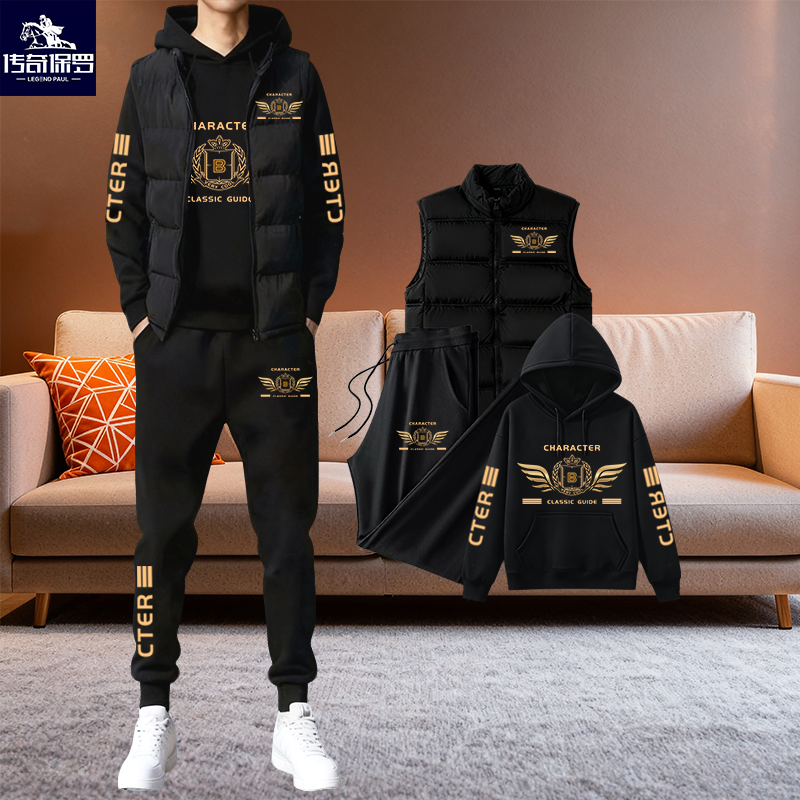 冬季新款男士穿搭一整套高级感马甲卫衣三件套男加绒厚保暖高档