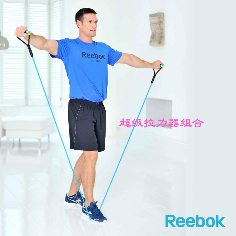 【台湾原产】 Reebok锐步健身减肥3级别拉绳脚蹬拉力器组合包邮