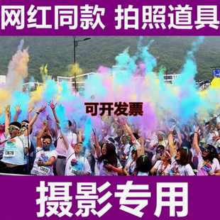 手拉环逃生无毒运动会一次性烟棒烟感报警试测彩消防应急演练烟雾