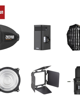 ZHIYUN智云X100RGB手柄电池CX50RGB迷你柔光箱CX100快拆柔光罩智云匀光镜透镜X60RGB四页挡板造影聚光筒配件