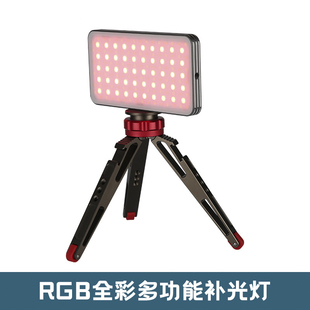 氛围灯 拍立宝rgb补光灯手持led摄影灯直播灯光口袋灯全彩vlog携式
