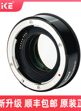 美科MK-EFTR-0.71X增光减焦转接环自动对焦适用于佳能EF镜头转RF卡口E卡口Z卡口MK-EFTE/MK-EFTZ