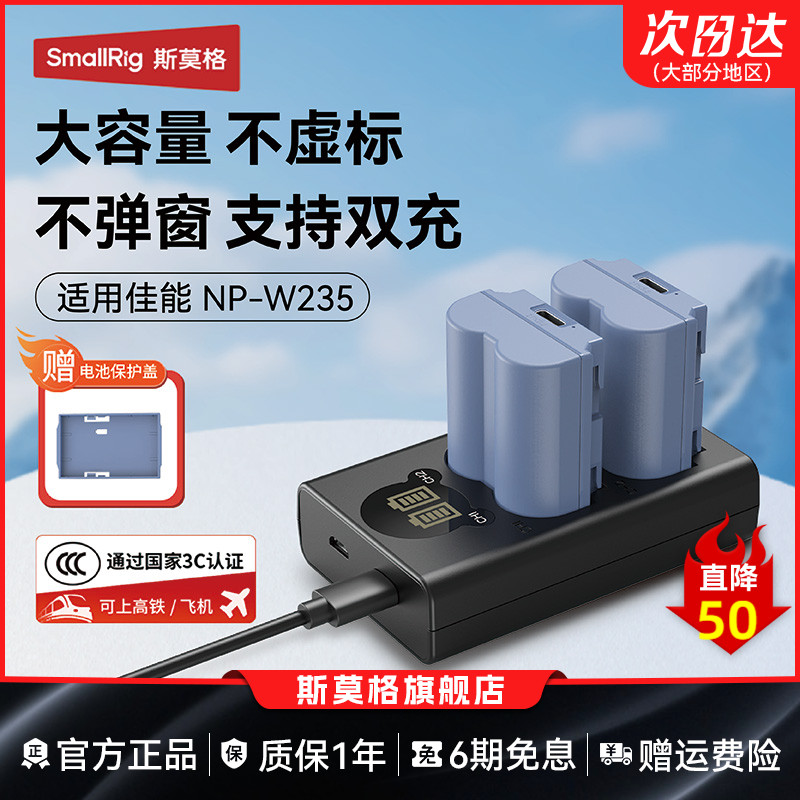 【3C认证】斯莫格蓝闪电NP