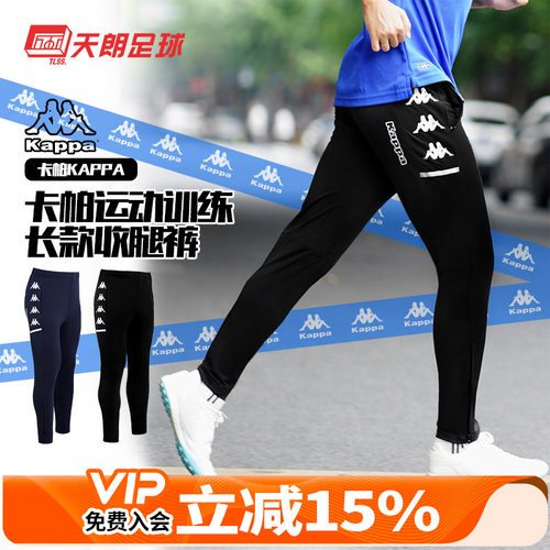 运动训练KAPPA跑步足球男