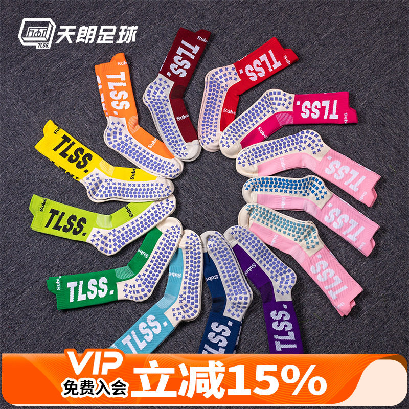 防滑胶片足球神袜TLSS图片