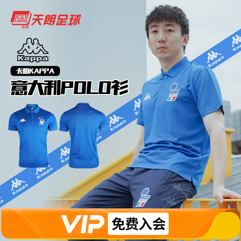 意大利短袖翻领休闲运动polo衫