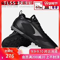 Tianlang Football ucan / Rick Men TF Giày chống trượt Staples Đào tạo Giày bóng đá UF8551 - Giày bóng đá shop giày đá bóng