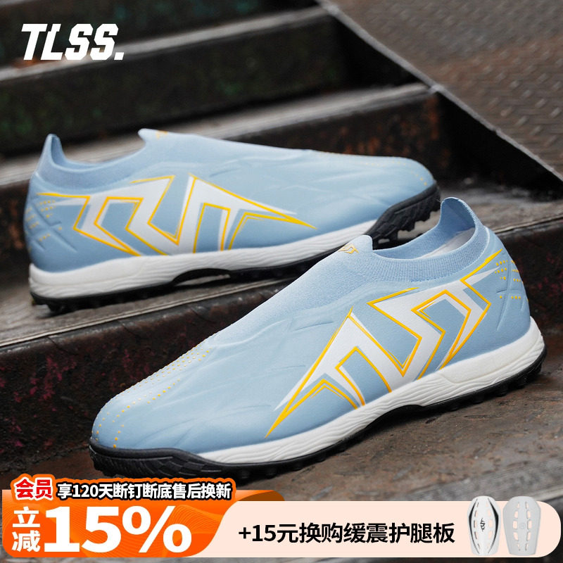 天朗足球 TLSS特翼LIBERO妖刀碳纤维抗扭缓震TF碎钉足球鞋LT2221图片