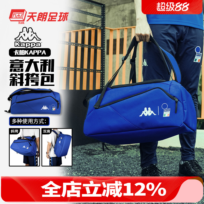大容量装备包多功能背包斜挎包
