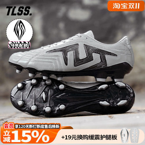 天朗足球TLSS特翼马年TACTICIAN法师LIGHT全袋鼠皮缓震FG足球鞋